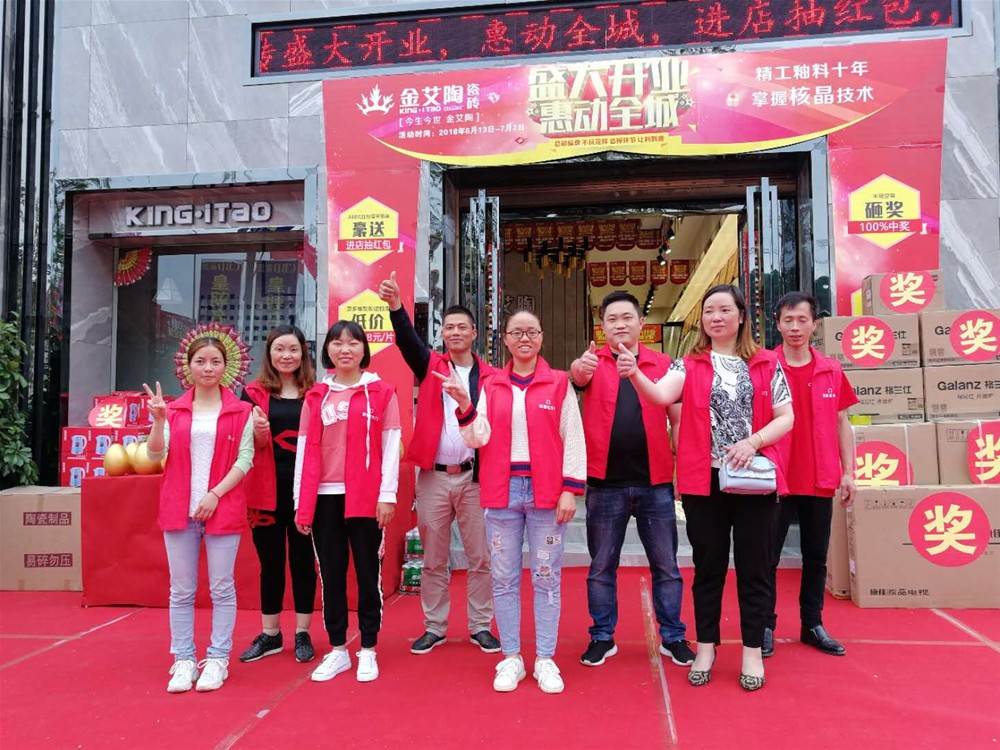 888集团电子游戏(中国游)有限公司官网