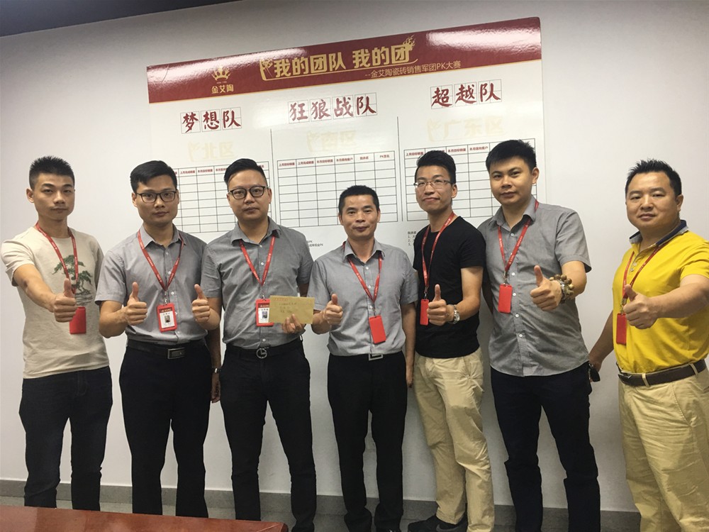 888集团电子游戏(中国游)有限公司官网