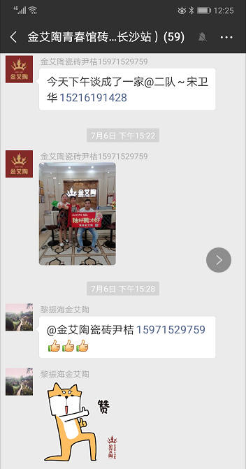 20180709172232503 888集团电子游戏(中国游)有限公司官网