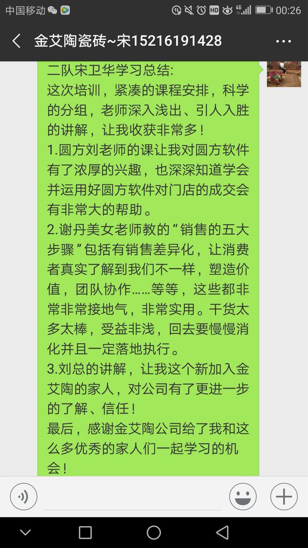 20180709172259596 888集团电子游戏(中国游)有限公司官网