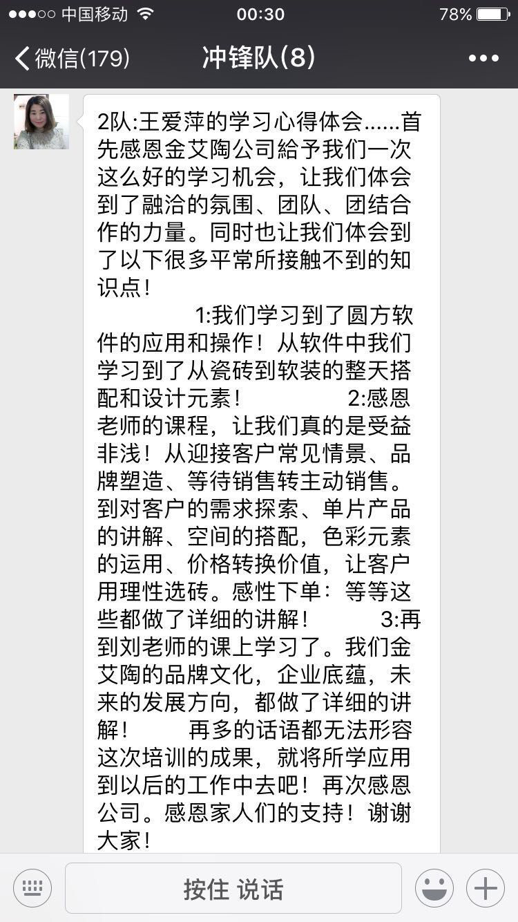 20180709172310393 888集团电子游戏(中国游)有限公司官网