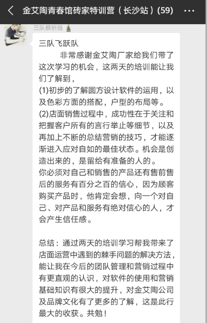 20180709172319721 888集团电子游戏(中国游)有限公司官网