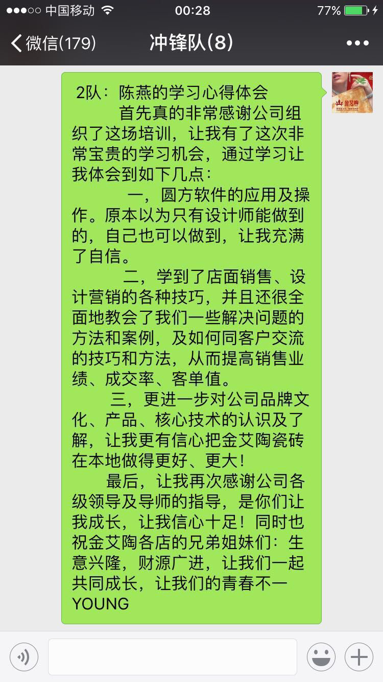 20180709172330784 888集团电子游戏(中国游)有限公司官网