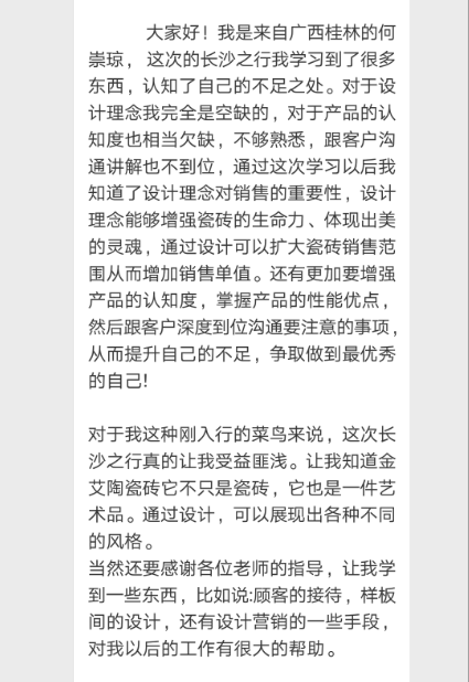 20180709172340393 888集团电子游戏(中国游)有限公司官网