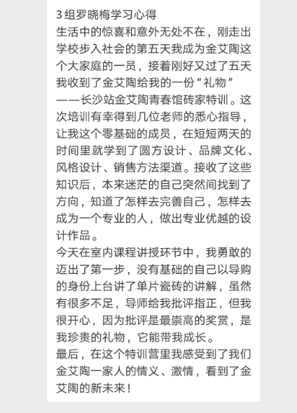 20180709172348221 888集团电子游戏(中国游)有限公司官网