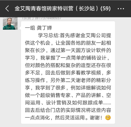 20180709172354987 888集团电子游戏(中国游)有限公司官网