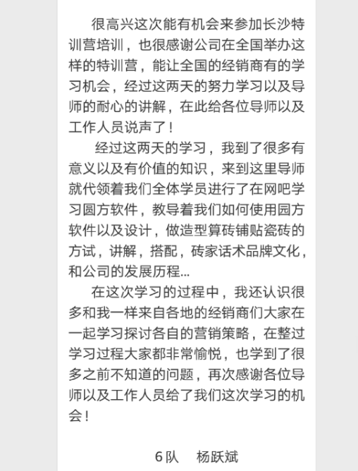 20180709172414331 888集团电子游戏(中国游)有限公司官网