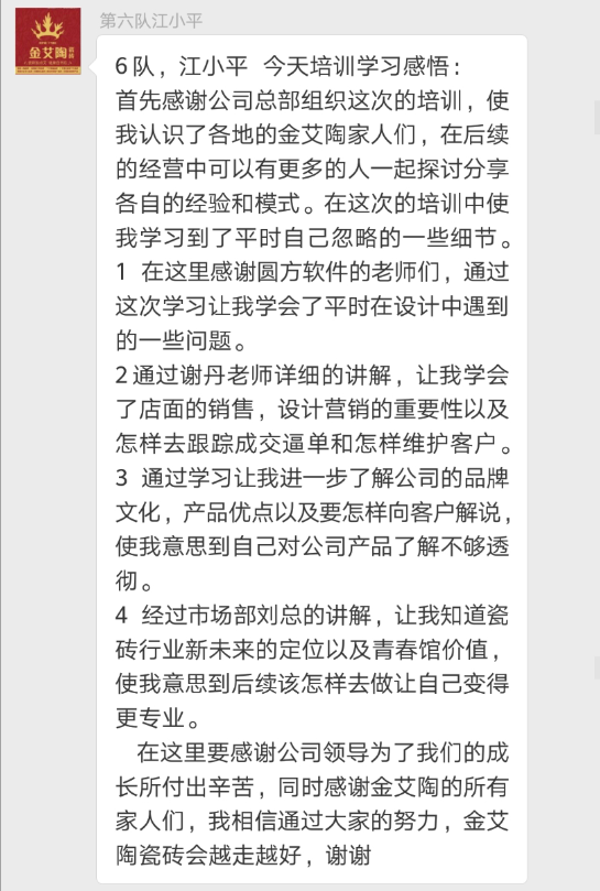 20180709172454018 888集团电子游戏(中国游)有限公司官网