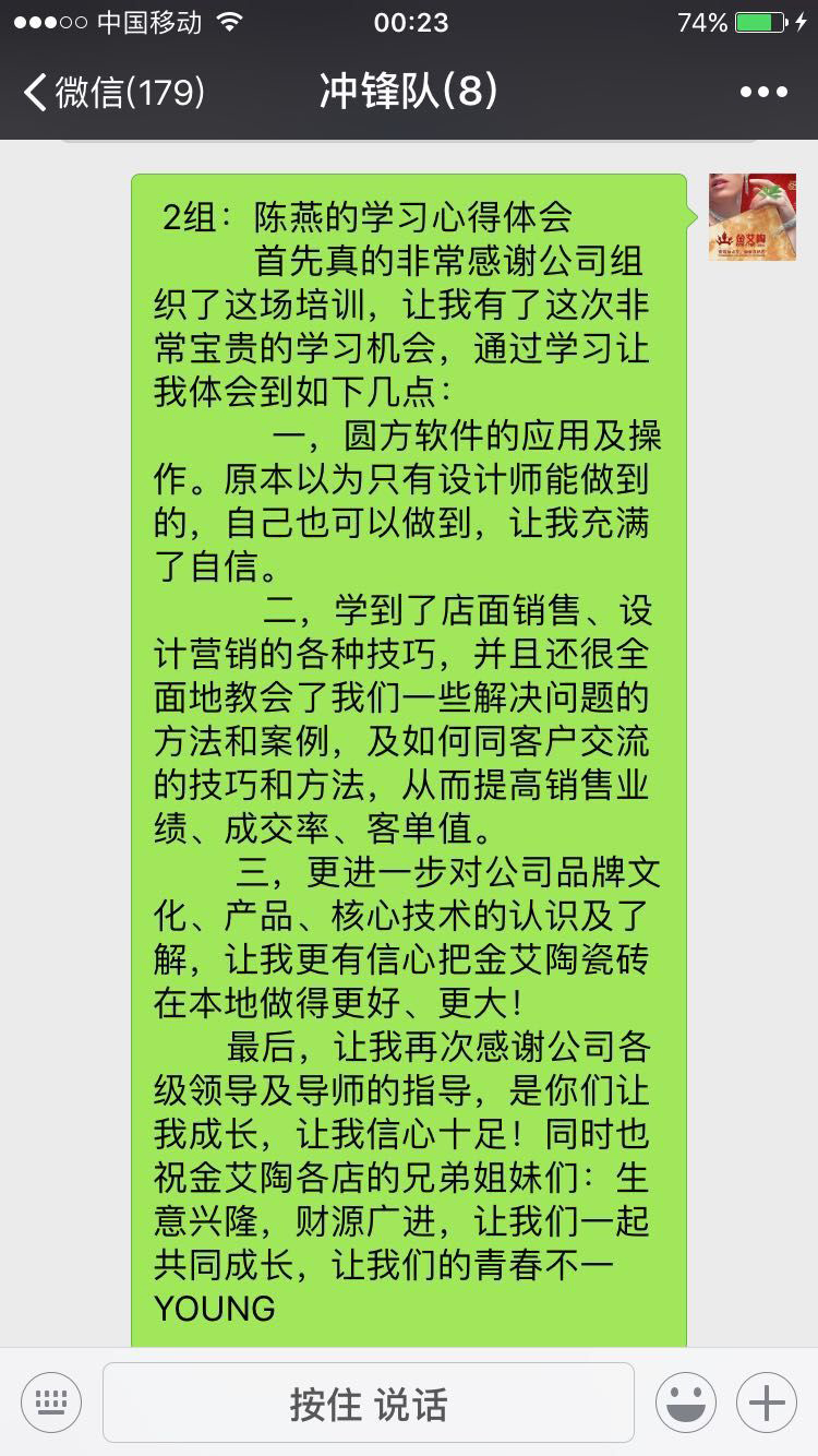 20180709172507237 888集团电子游戏(中国游)有限公司官网