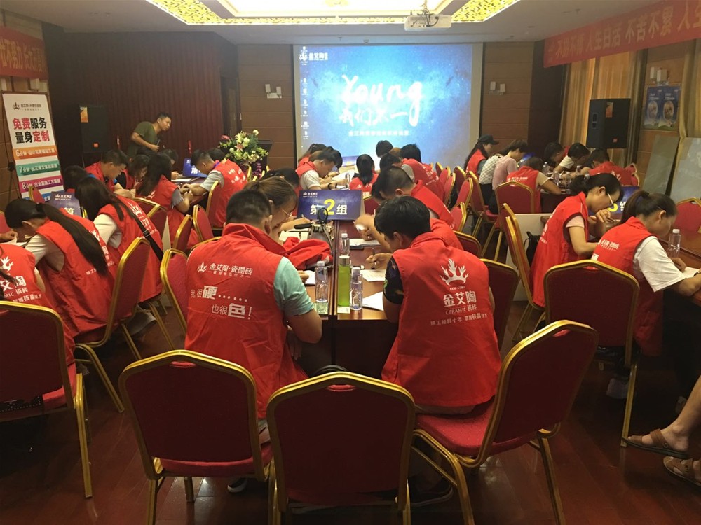 888集团电子游戏(中国游)有限公司官网