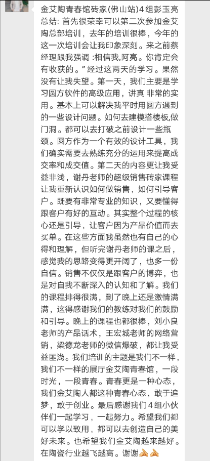 20180716170435654 888é›†å›¢ç”µåæ¸¸æˆ(ä¸å›½æ¸¸)有é™å…¬å¸å®˜ç½‘