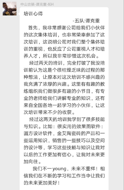 20180716170445248 888é›†å›¢ç”µåæ¸¸æˆ(ä¸å›½æ¸¸)有é™å…¬å¸å®˜ç½‘