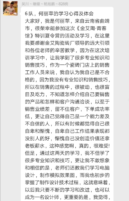 20180716170509623 888é›†å›¢ç”µåæ¸¸æˆ(ä¸å›½æ¸¸)有é™å…¬å¸å®˜ç½‘