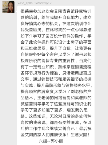 20180716170601435 888é›†å›¢ç”µåæ¸¸æˆ(ä¸å›½æ¸¸)有é™å…¬å¸å®˜ç½‘
