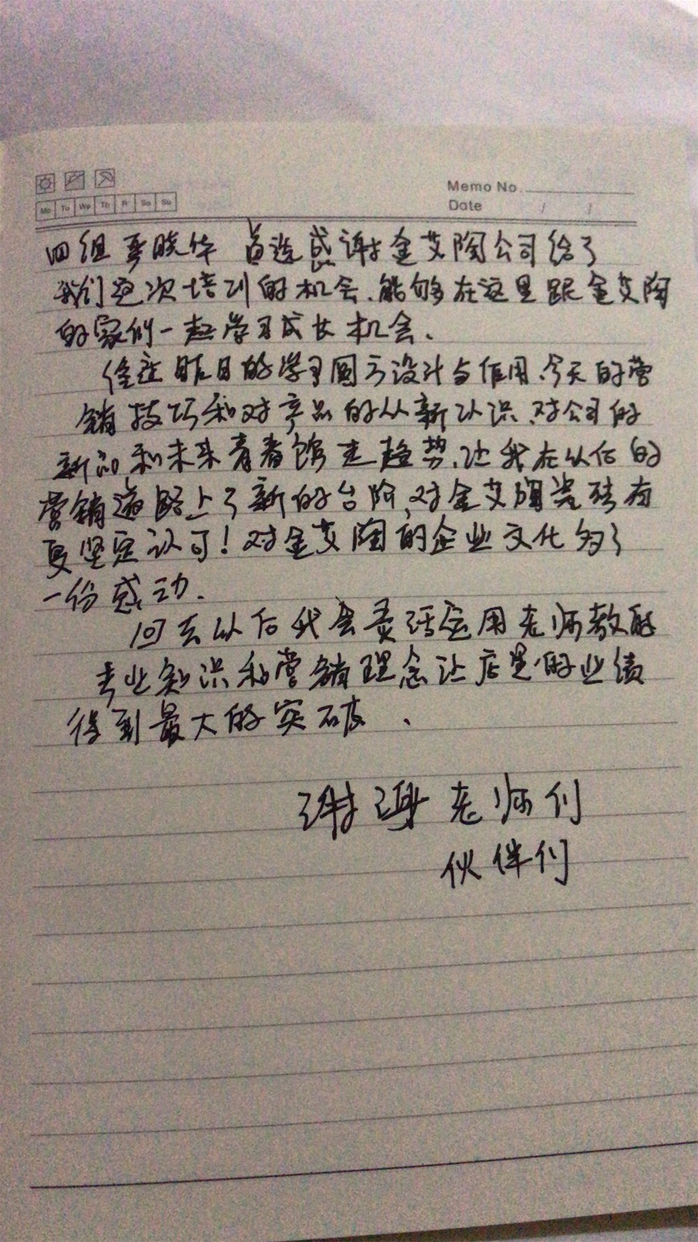 20180716170636123 888é›†å›¢ç”µåæ¸¸æˆ(ä¸å›½æ¸¸)有é™å…¬å¸å®˜ç½‘
