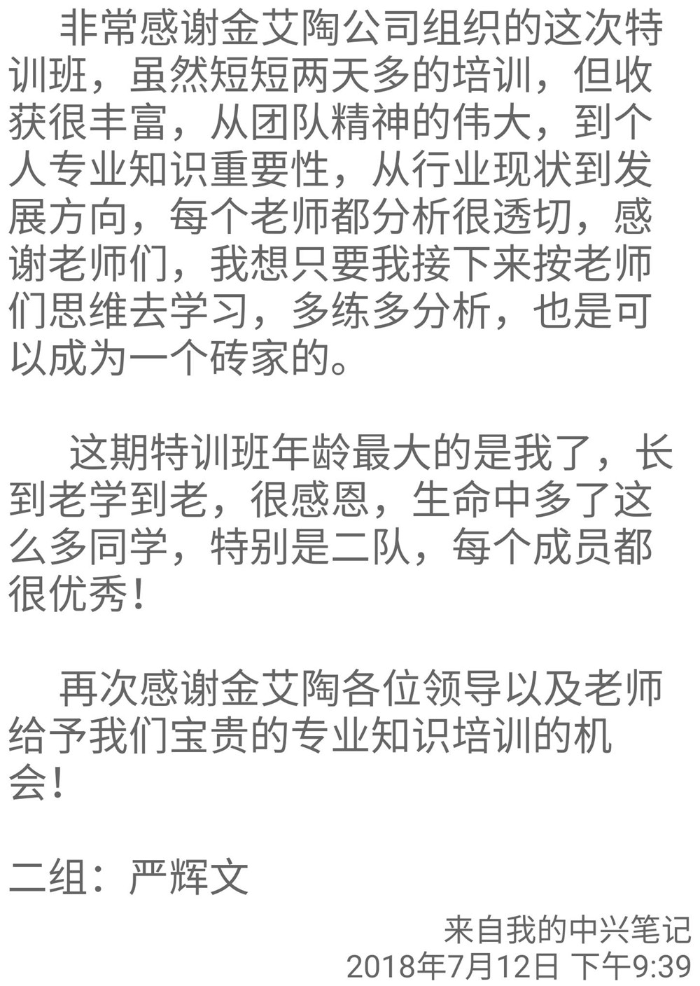 20180716170703467 888é›†å›¢ç”µåæ¸¸æˆ(ä¸å›½æ¸¸)有é™å…¬å¸å®˜ç½‘