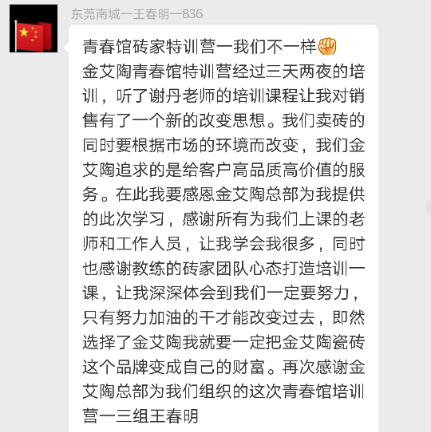 20180716170807107 888é›†å›¢ç”µåæ¸¸æˆ(ä¸å›½æ¸¸)有é™å…¬å¸å®˜ç½‘