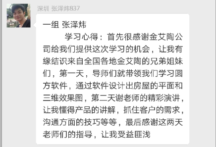 20180716170828623 888é›†å›¢ç”µåæ¸¸æˆ(ä¸å›½æ¸¸)有é™å…¬å¸å®˜ç½‘