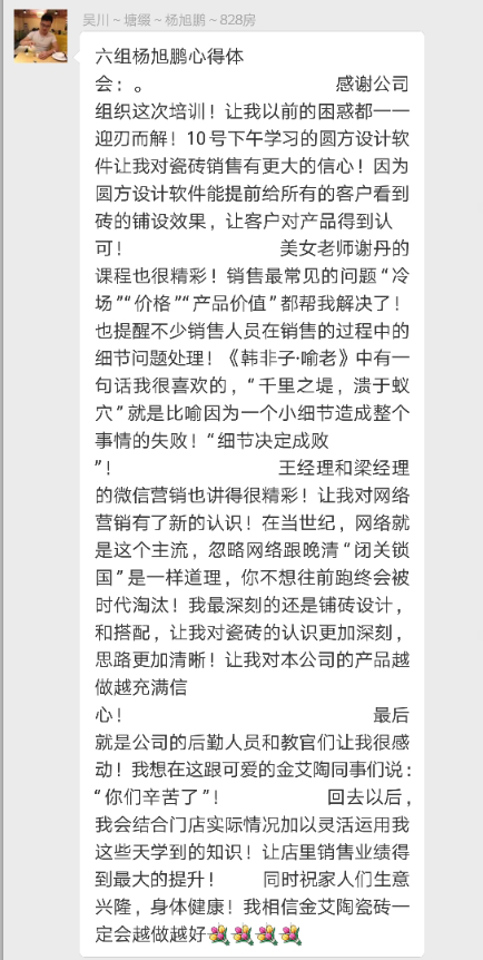 20180716170910388 888é›†å›¢ç”µåæ¸¸æˆ(ä¸å›½æ¸¸)有é™å…¬å¸å®˜ç½‘