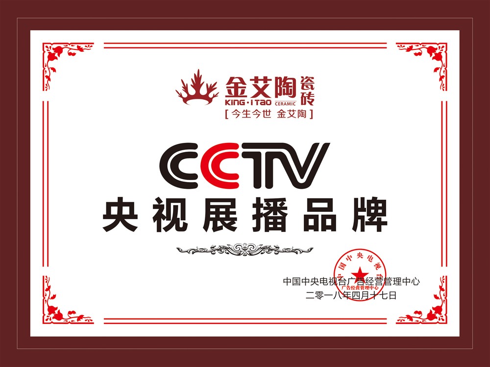 888集团电子游戏(中国游)有限公司官网