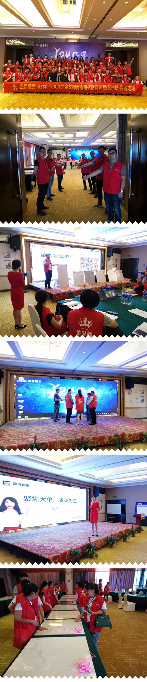 888集团电子游戏(中国游)有限公司官网