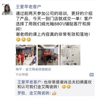 20180720100949280 888集团电子游戏(中国游)有限公司官网