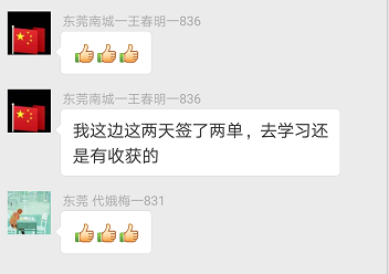 20180720101005389 888集团电子游戏(中国游)有限公司官网