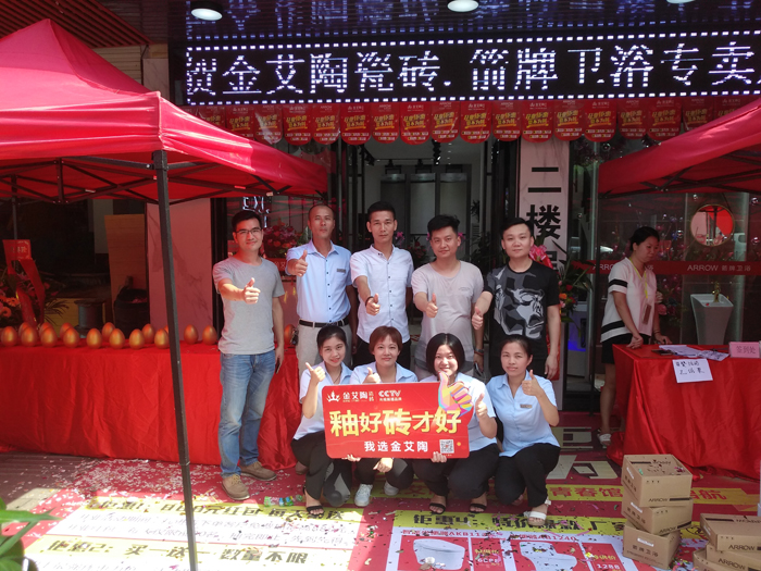 888集团电子游戏(中国游)有限公司官网