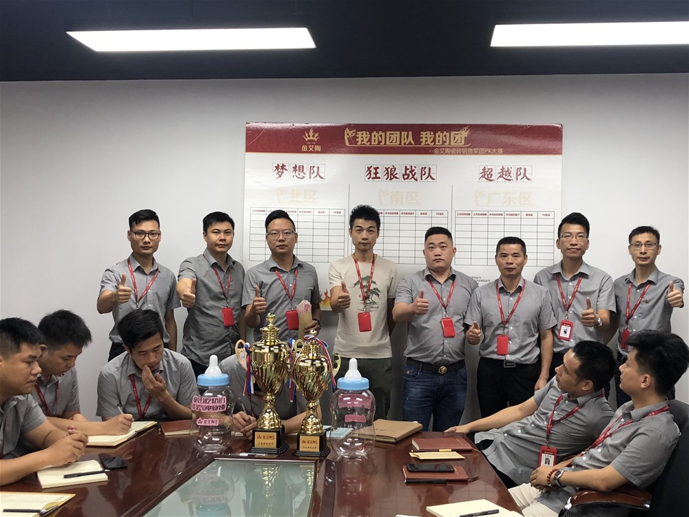 20180806082319691 888集团电子游戏(中国游)有限公司官网