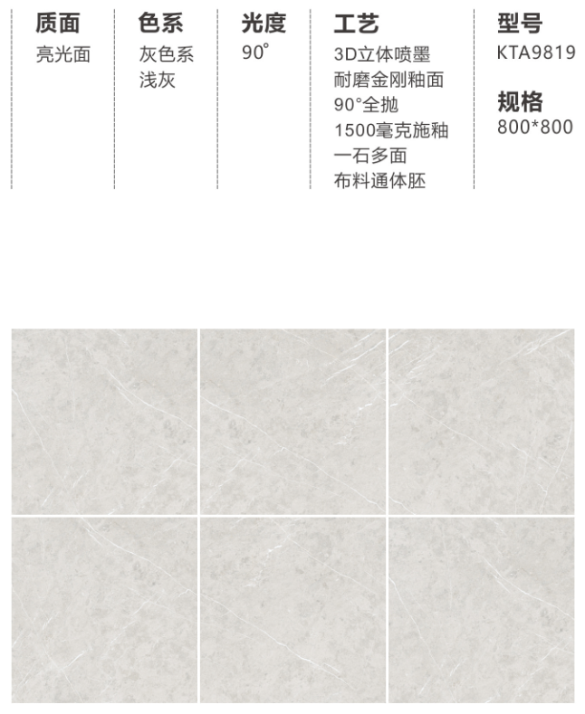 20180808102820160 888集团电子游戏(中国游)有限公司官网