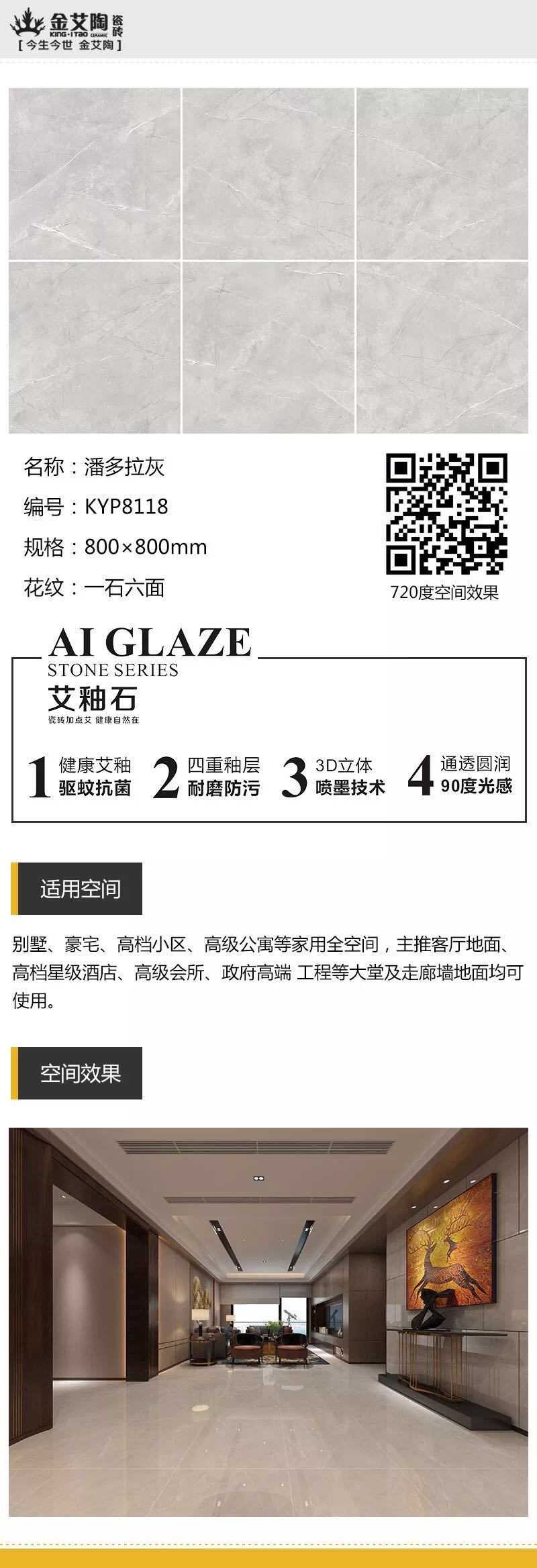 20180809161550037 888集团电子游戏(中国游)有限公司官网