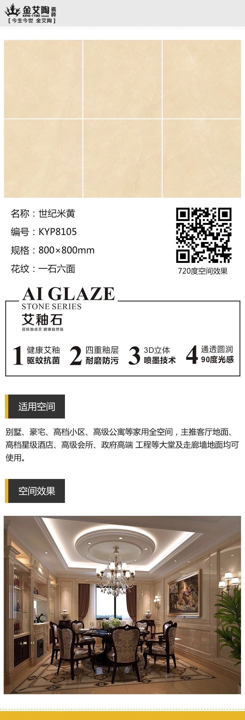 20180809161633063 888集团电子游戏(中国游)有限公司官网