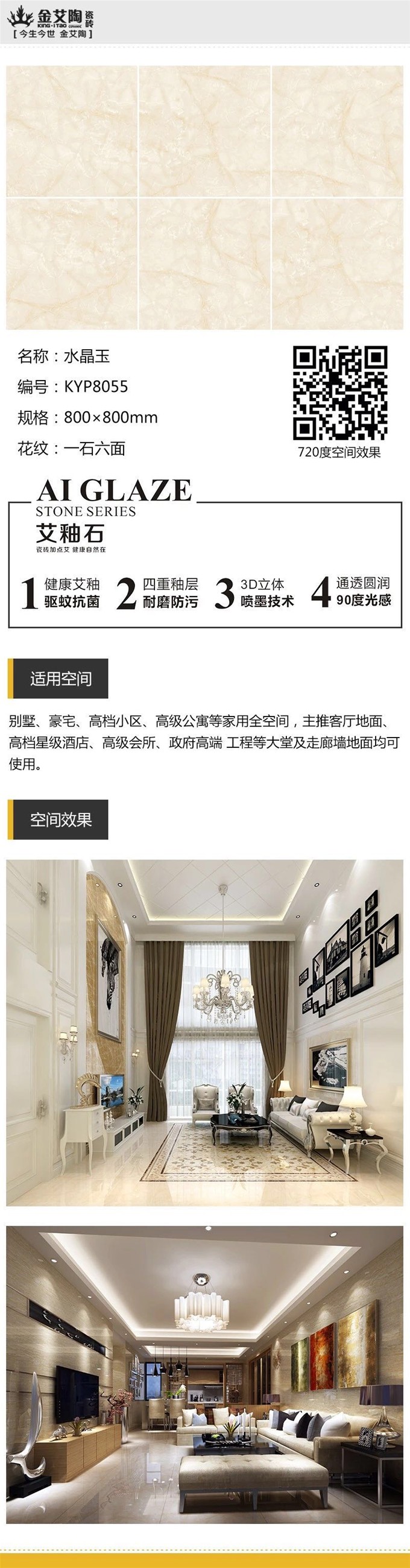 20180809161652161 888集团电子游戏(中国游)有限公司官网