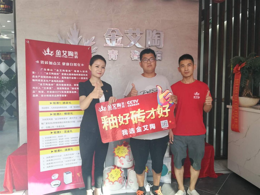 888集团电子游戏(中国游)有限公司官网