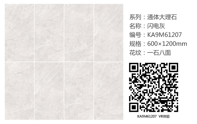 20180822164435788 888集团电子游戏(中国游)有限公司官网