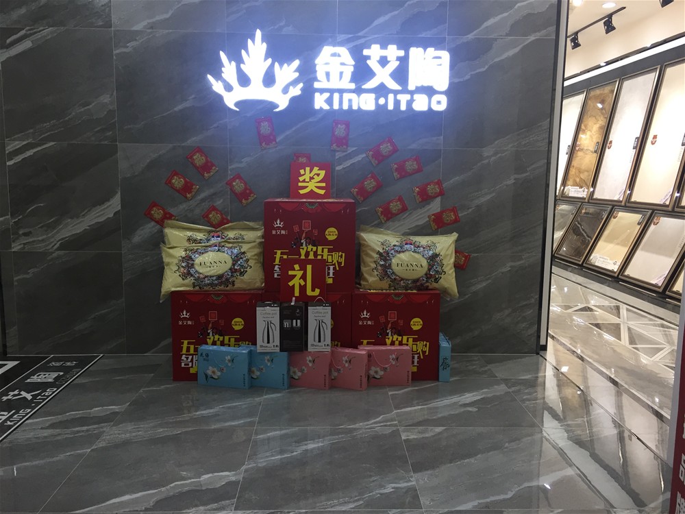 20180830094037835 888集团电子游戏(中国游)有限公司官网