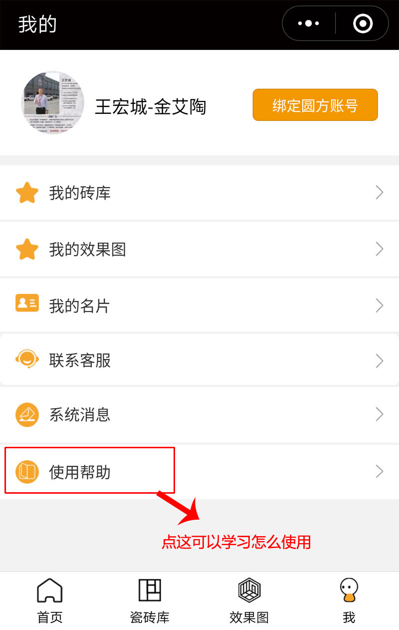20180903143120352 888集团电子游戏(中国游)有限公司官网