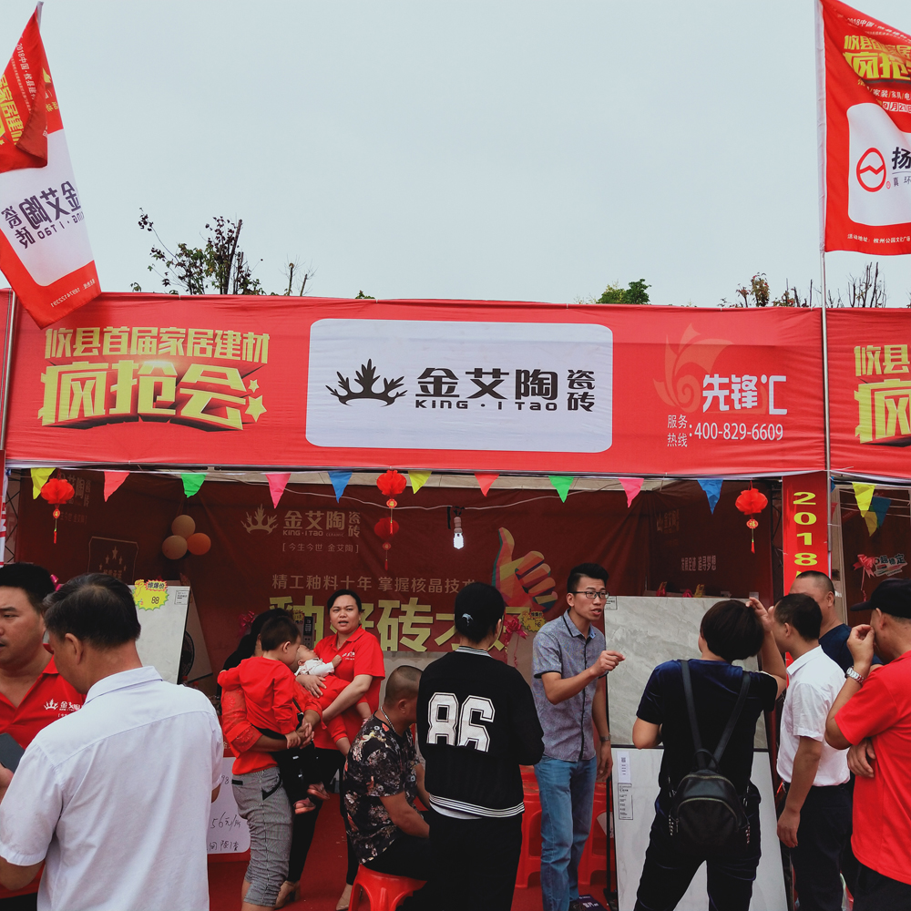 20180923145644752 888集团电子游戏(中国游)有限公司官网