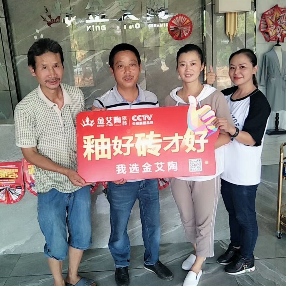 20180923145707518 888集团电子游戏(中国游)有限公司官网
