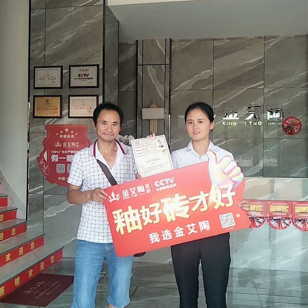 20180923145733674 888集团电子游戏(中国游)有限公司官网