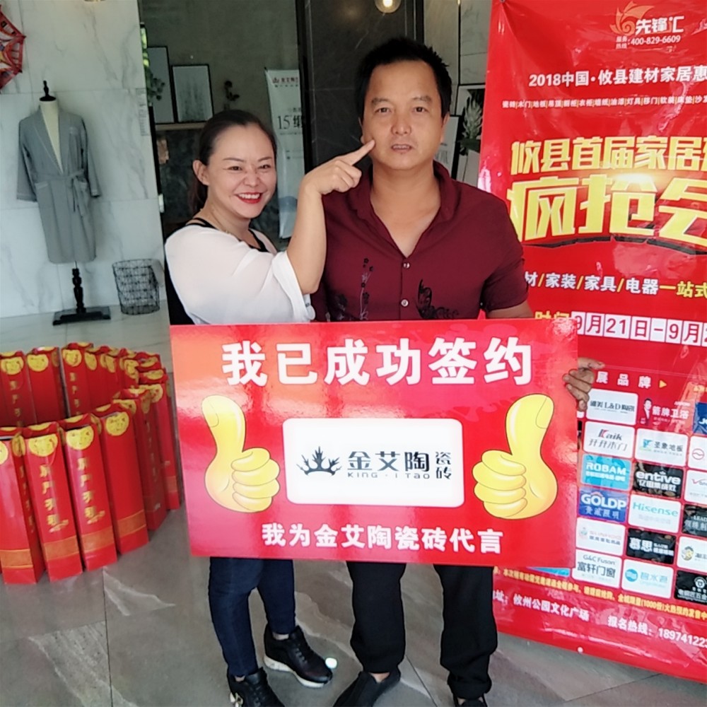 20180923145801830 888集团电子游戏(中国游)有限公司官网