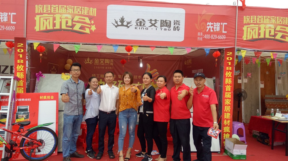 20180923145813486 888集团电子游戏(中国游)有限公司官网