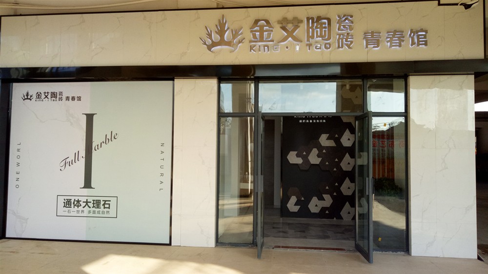 20181002171400541 888集团电子游戏(中国游)有限公司官网