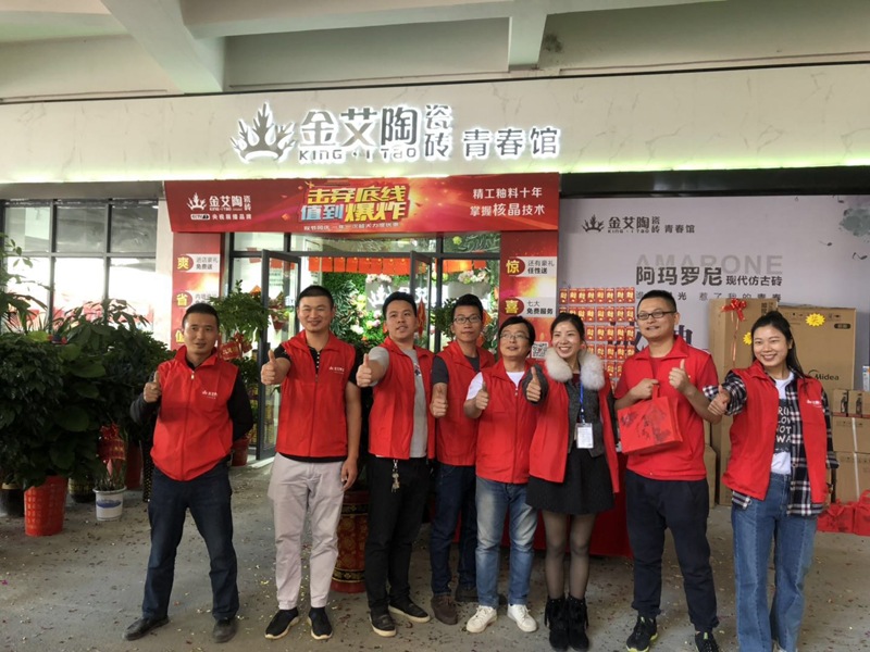 888集团电子游戏(中国游)有限公司官网