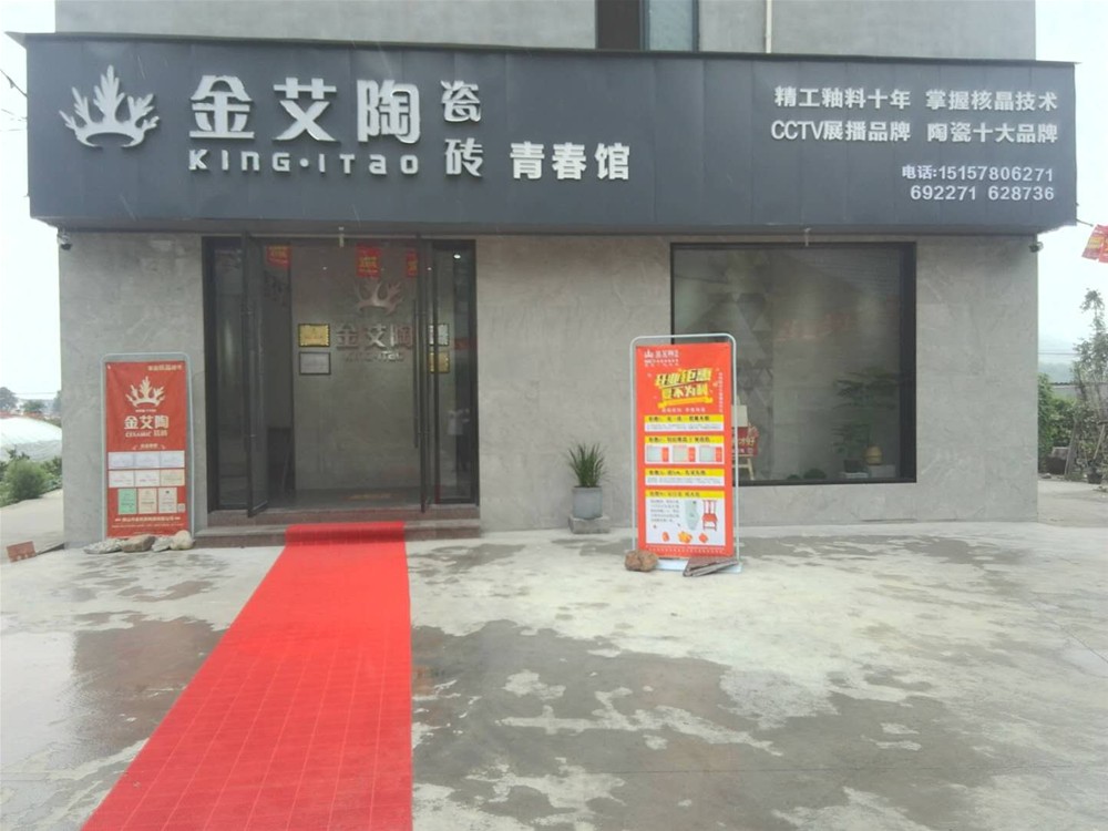 20181011171842309 888集团电子游戏(中国游)有限公司官网