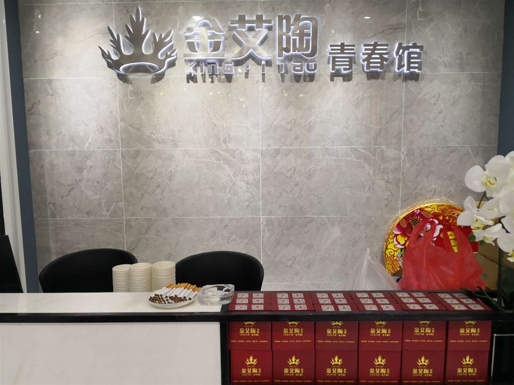 888集团电子游戏(中国游)有限公司官网