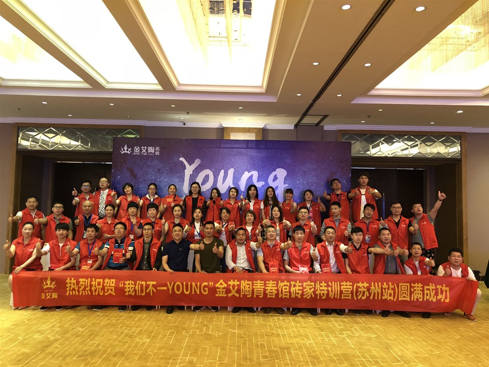 20181023162011151 888集团电子游戏(中国游)有限公司官网