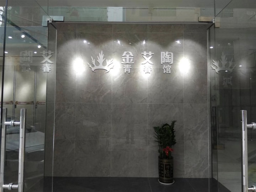 20181025102659479 888集团电子游戏(中国游)有限公司官网