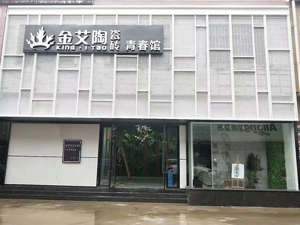 20181025103148026 888集团电子游戏(中国游)有限公司官网