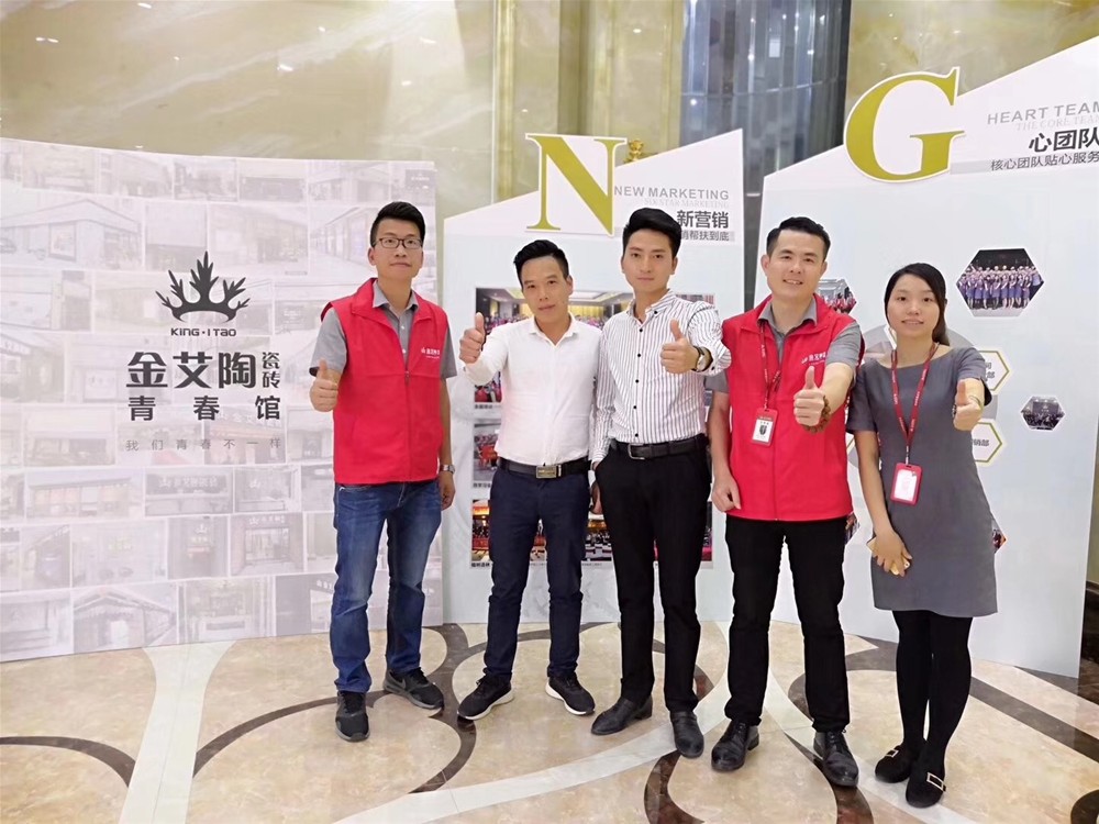 20181105150039804 888集团电子游戏(中国游)有限公司官网